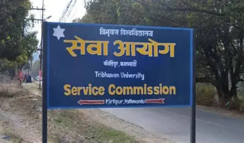 त्रिभुवन विश्वविद्यालय सेवा आयोगको अध्यक्षमा पूर्वसचिव किशोर थापा नियुक्त