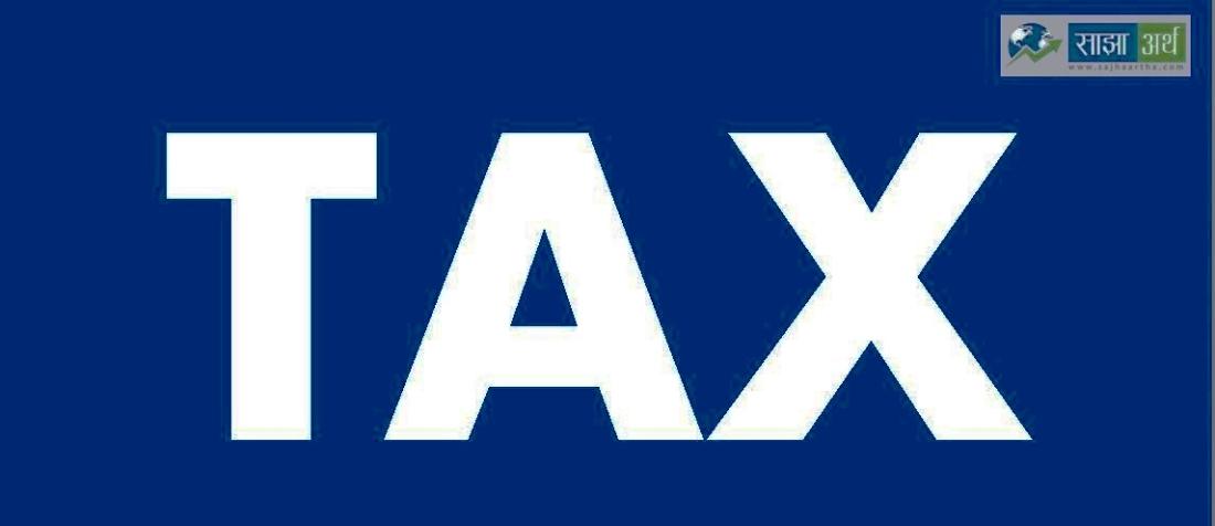 रसुवागढी भन्सार कार्यालय : नौ महिनामा रु छ अर्ब ४२ करोड राजस्व सङ्कलन