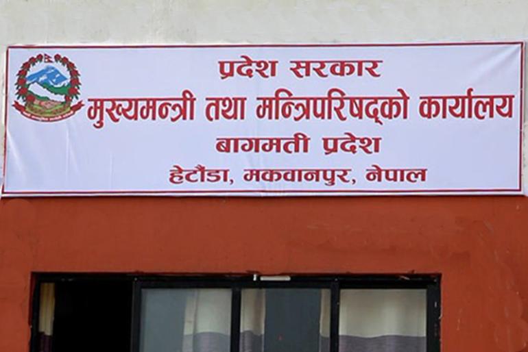 बागमती प्रदेशमा सवारी लाइसेन्स शुल्कमा दोब्बर वृद्धि