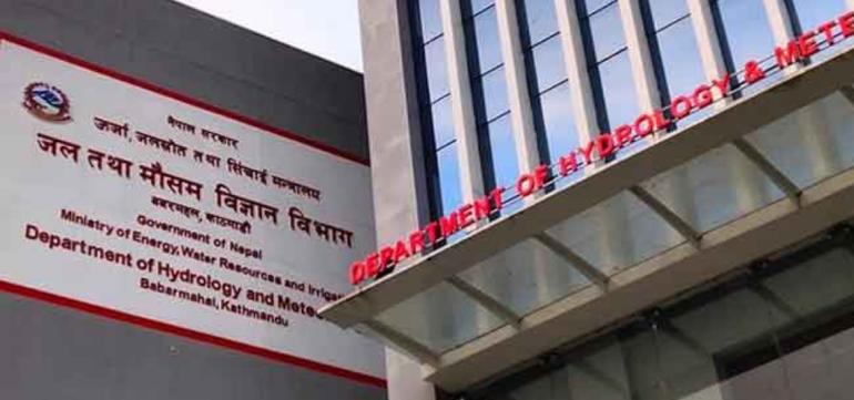 आजको मौसम पूर्वानुमान